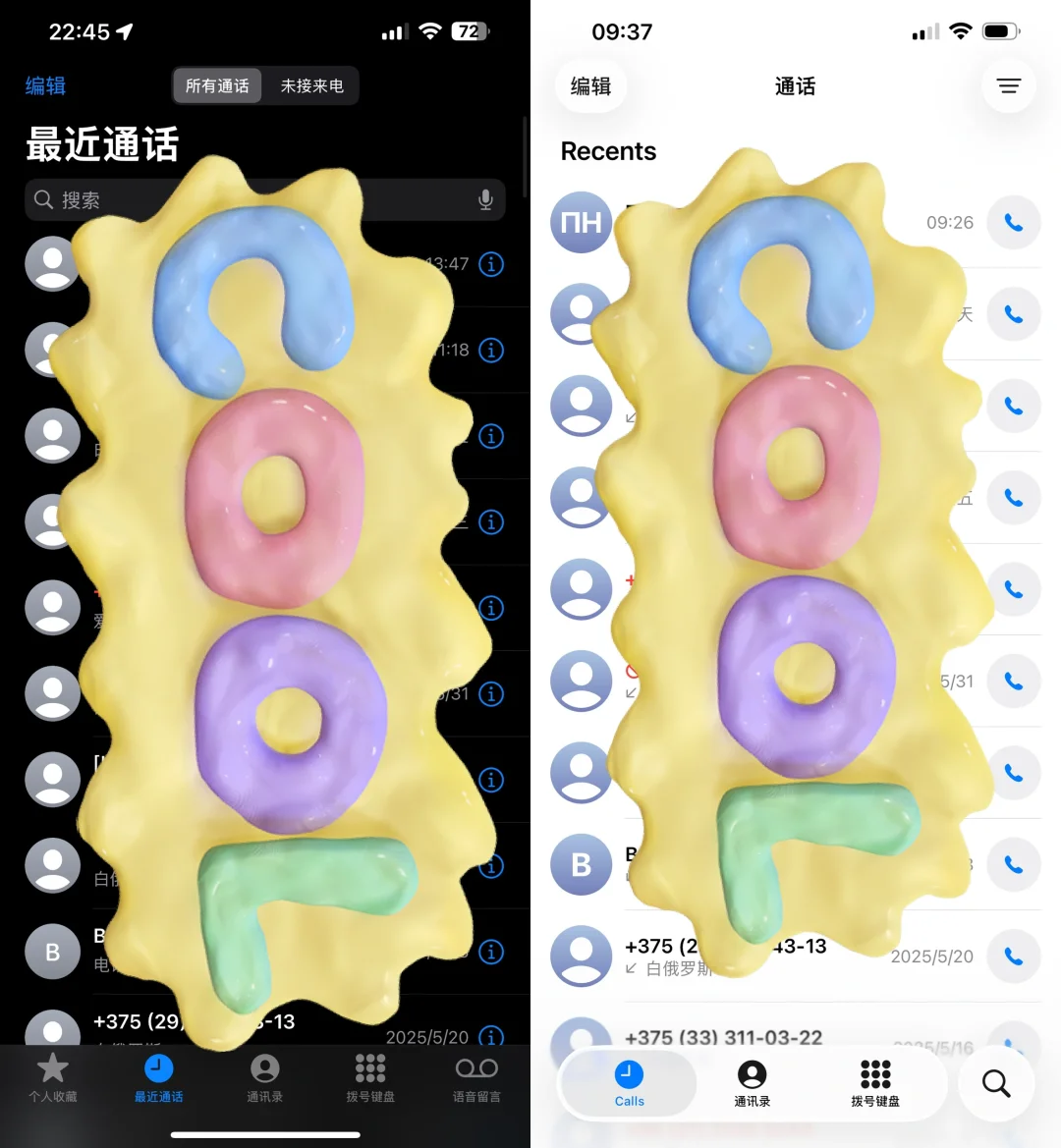 也是让我火速用上ios26了