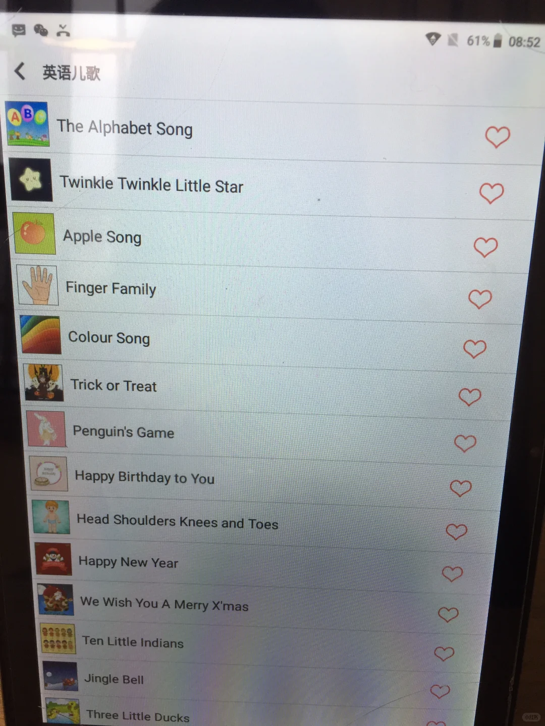 天呐，怎么能有一个app这么全面yyds😄