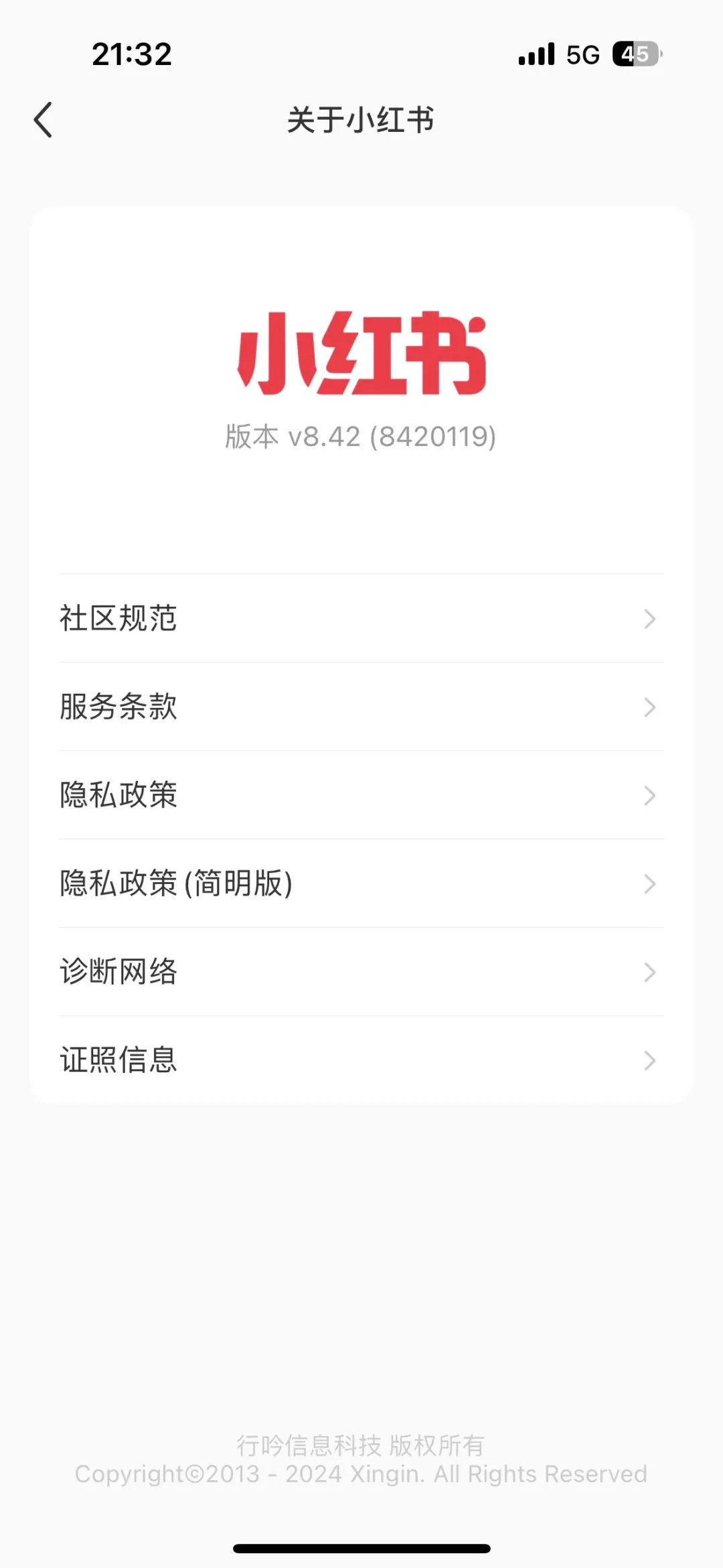 苹果手机小红书旧版本恢复成功啦……