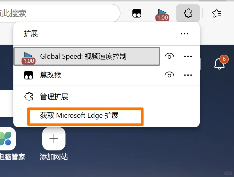油猴，是油猴😍😍