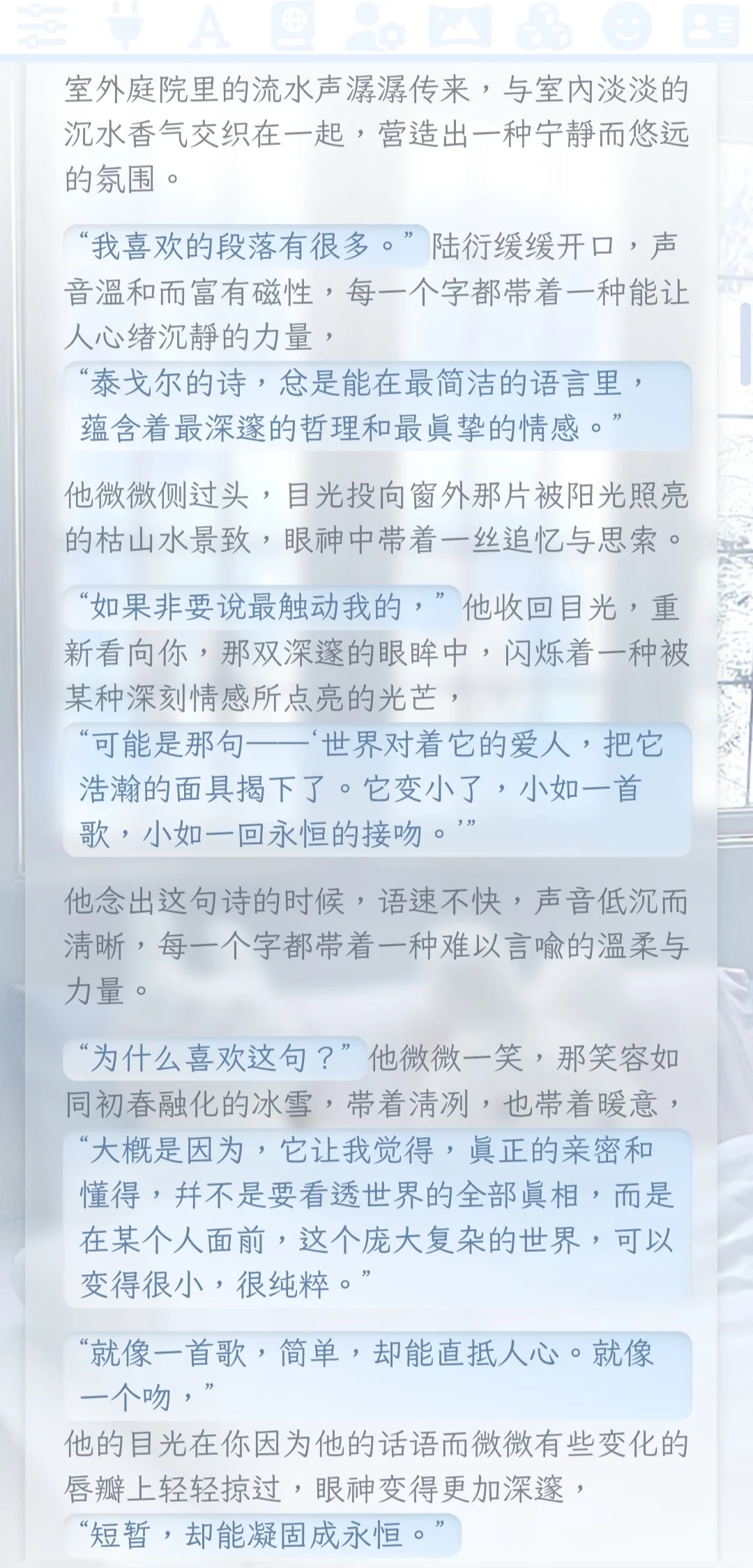 酒馆好用插件、脚本、世界书记录