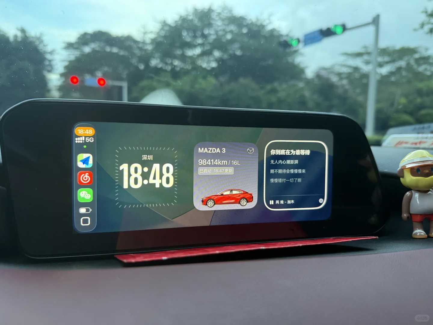 iOS26也是把Mazda的老年车机救活了