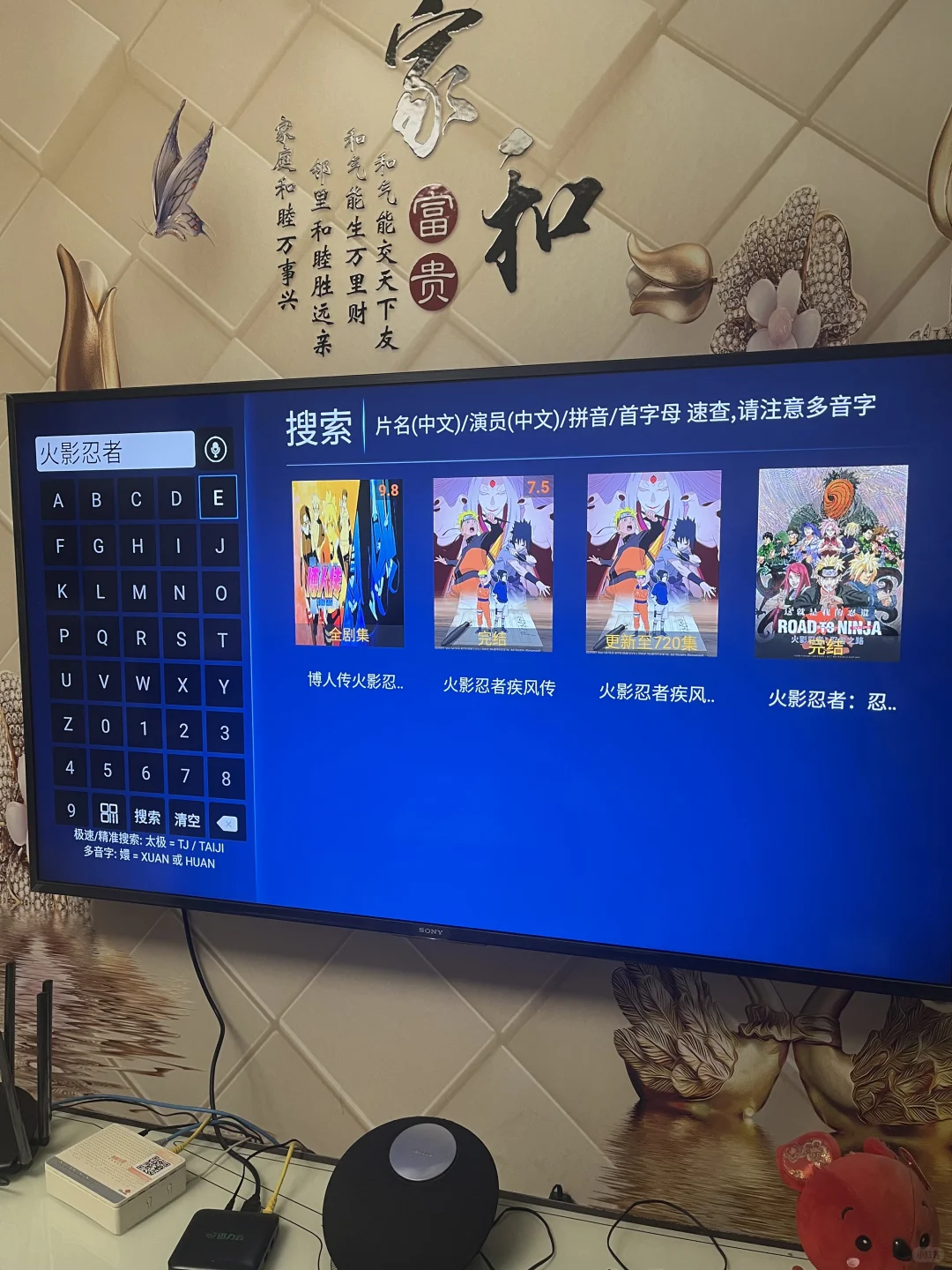 🆓免费电视啦！