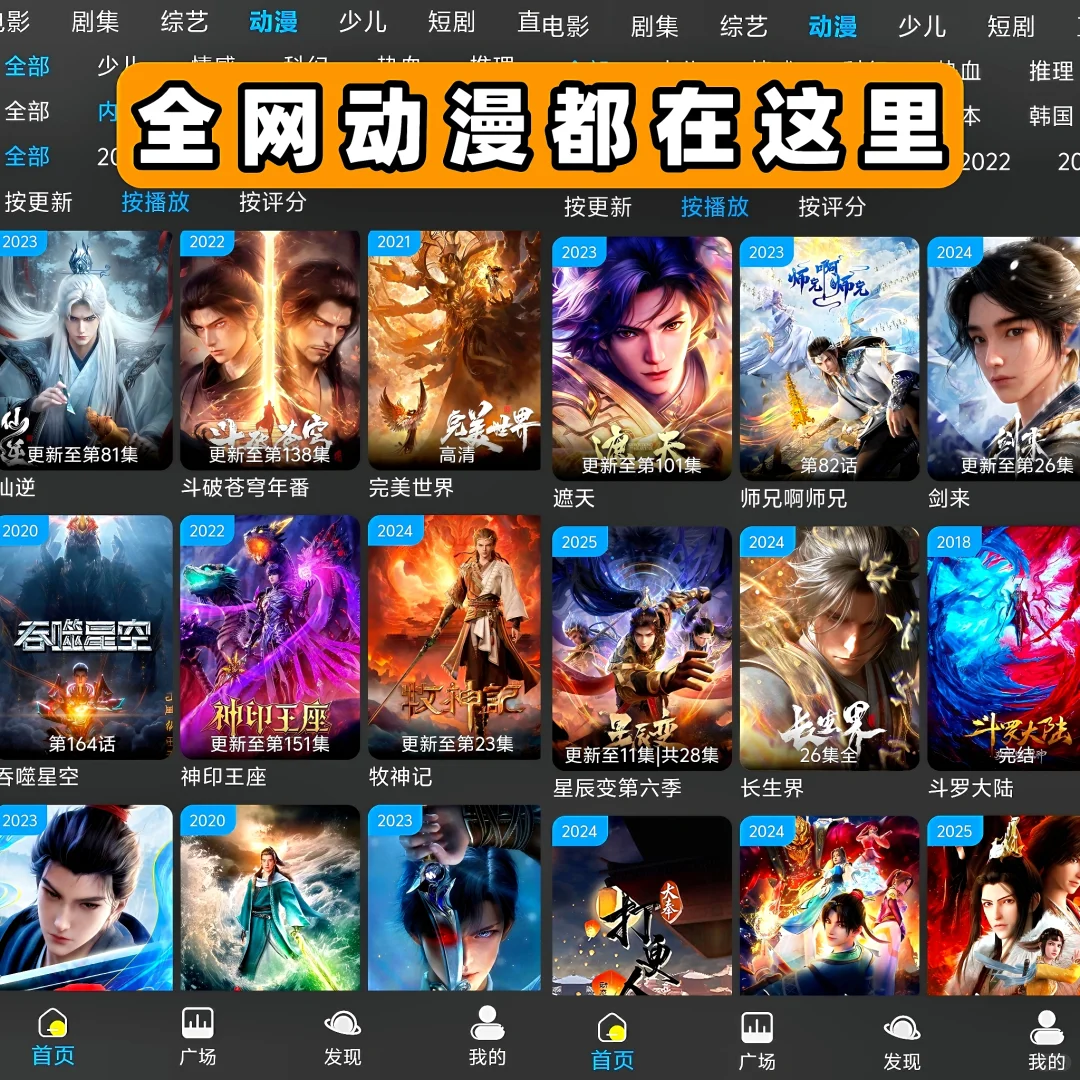 赶剧神器分享！✅✅✅✅✅