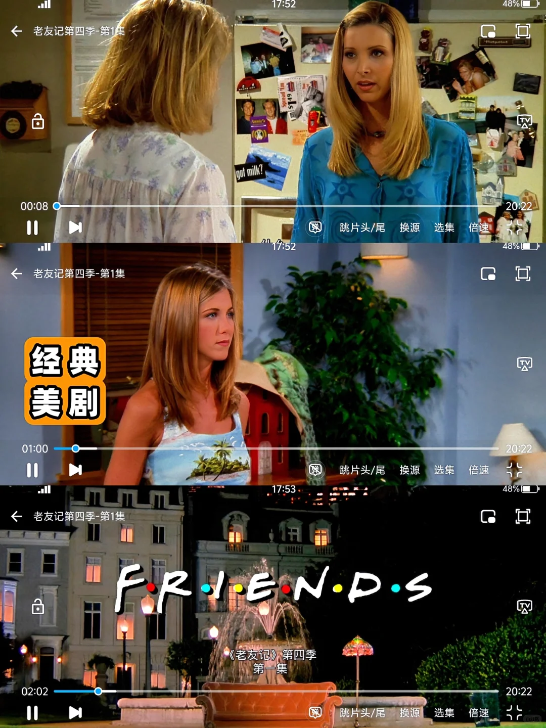 赶剧神器分享！✅✅✅✅✅