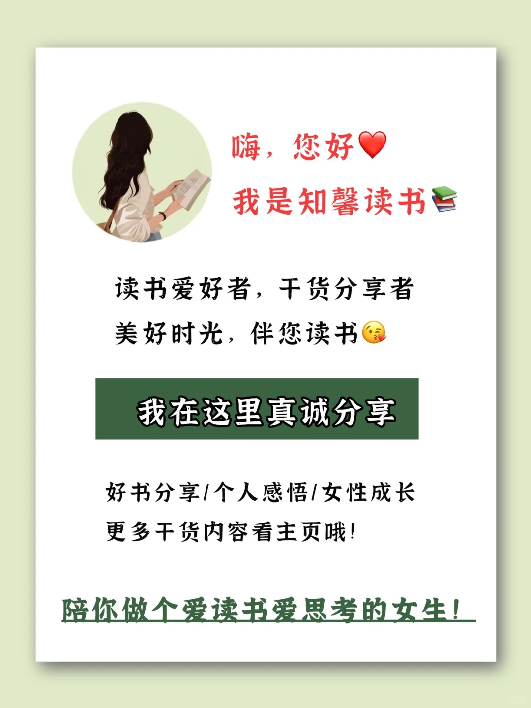 从自卑到大女主，狂刷这10部高分电影