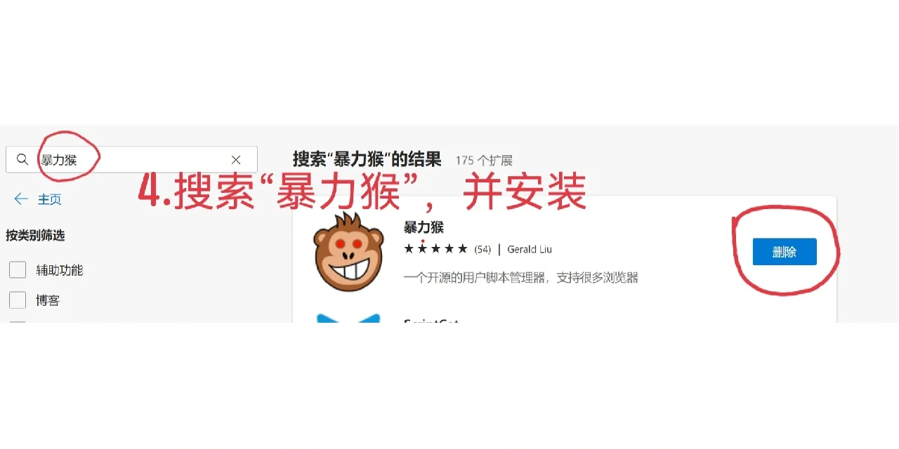 暑期高效培训2.0