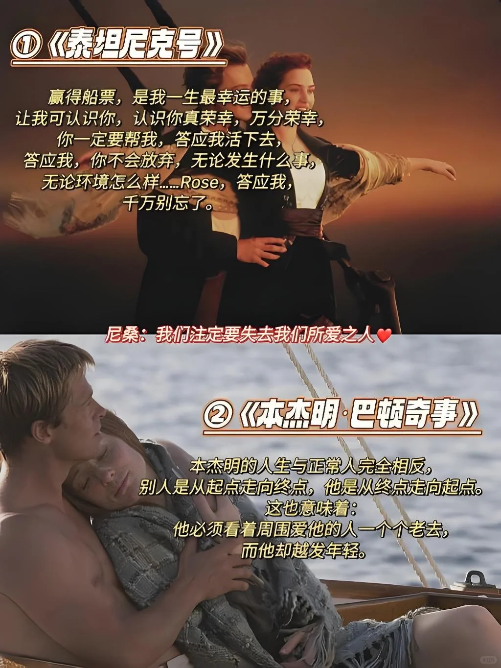 🎬10部必看人生电影，每一部都值得收藏