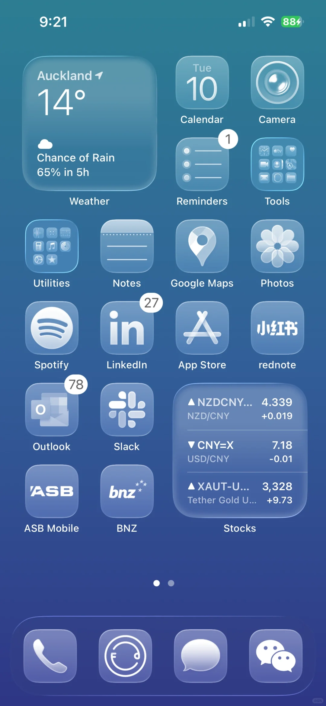 iOS26，第一时间体验