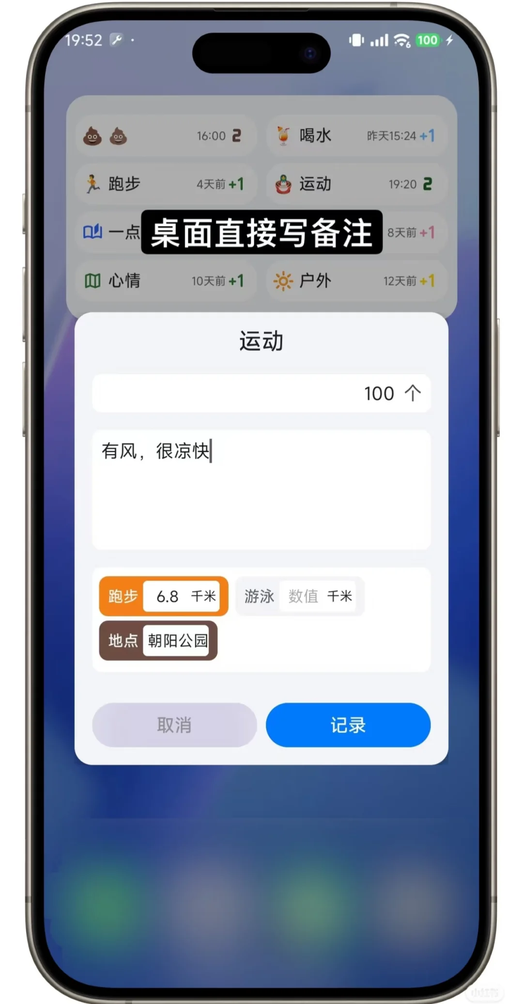 属于安卓的习惯打卡软件