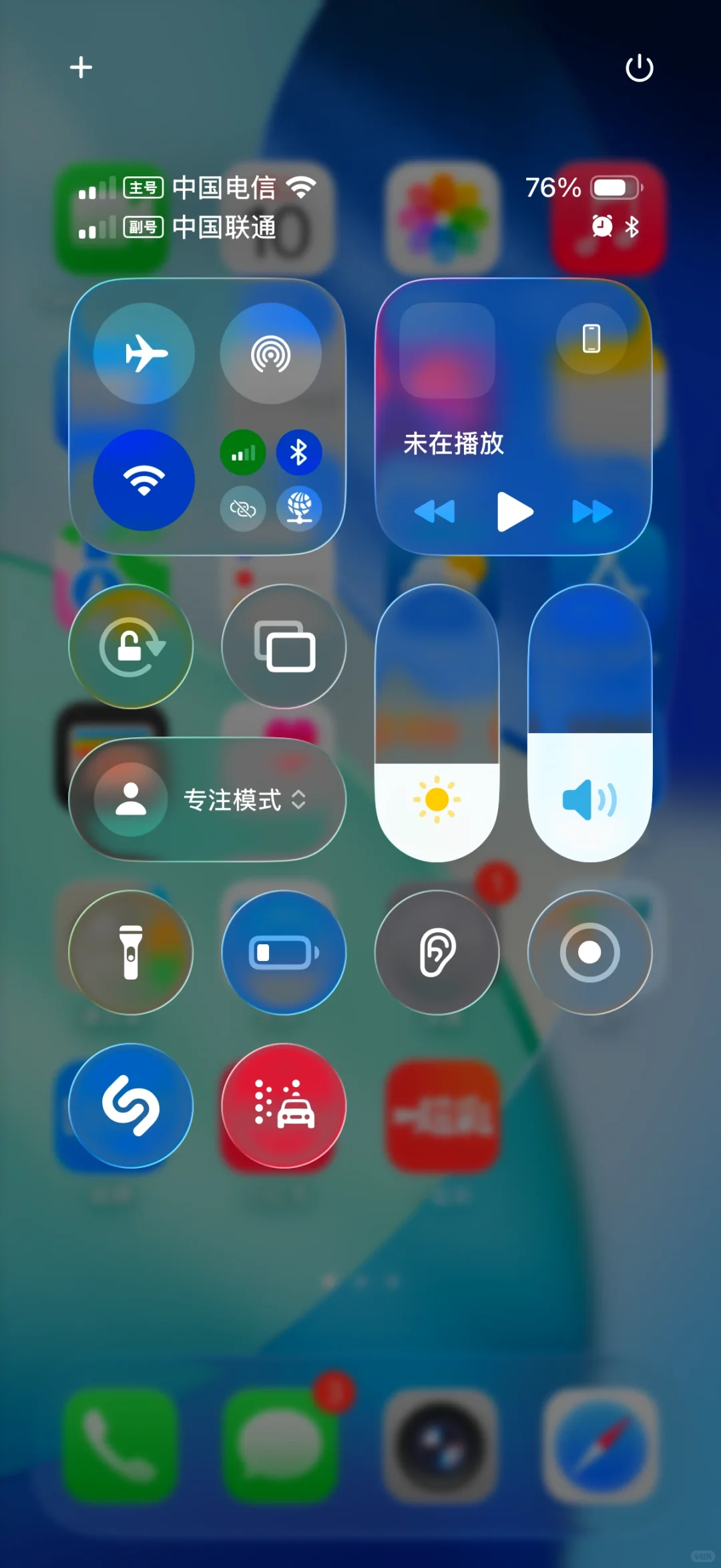 iOS26发布❗️要不要升级？看完就明白🔥