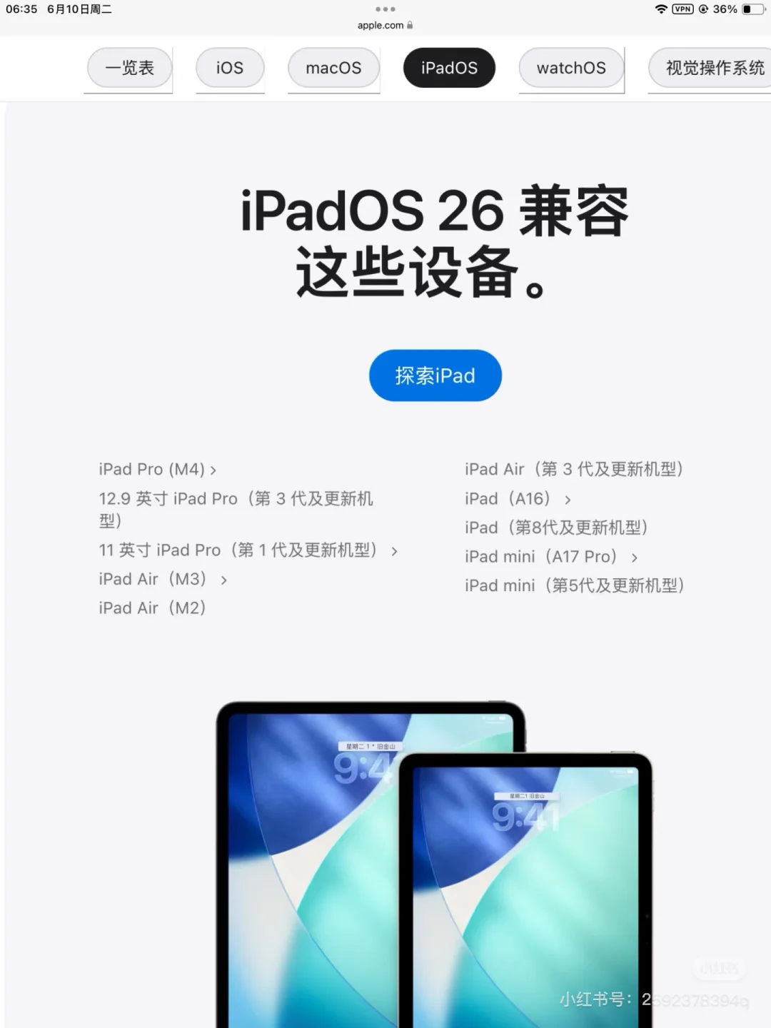 Mac可以玩ios游戏吗