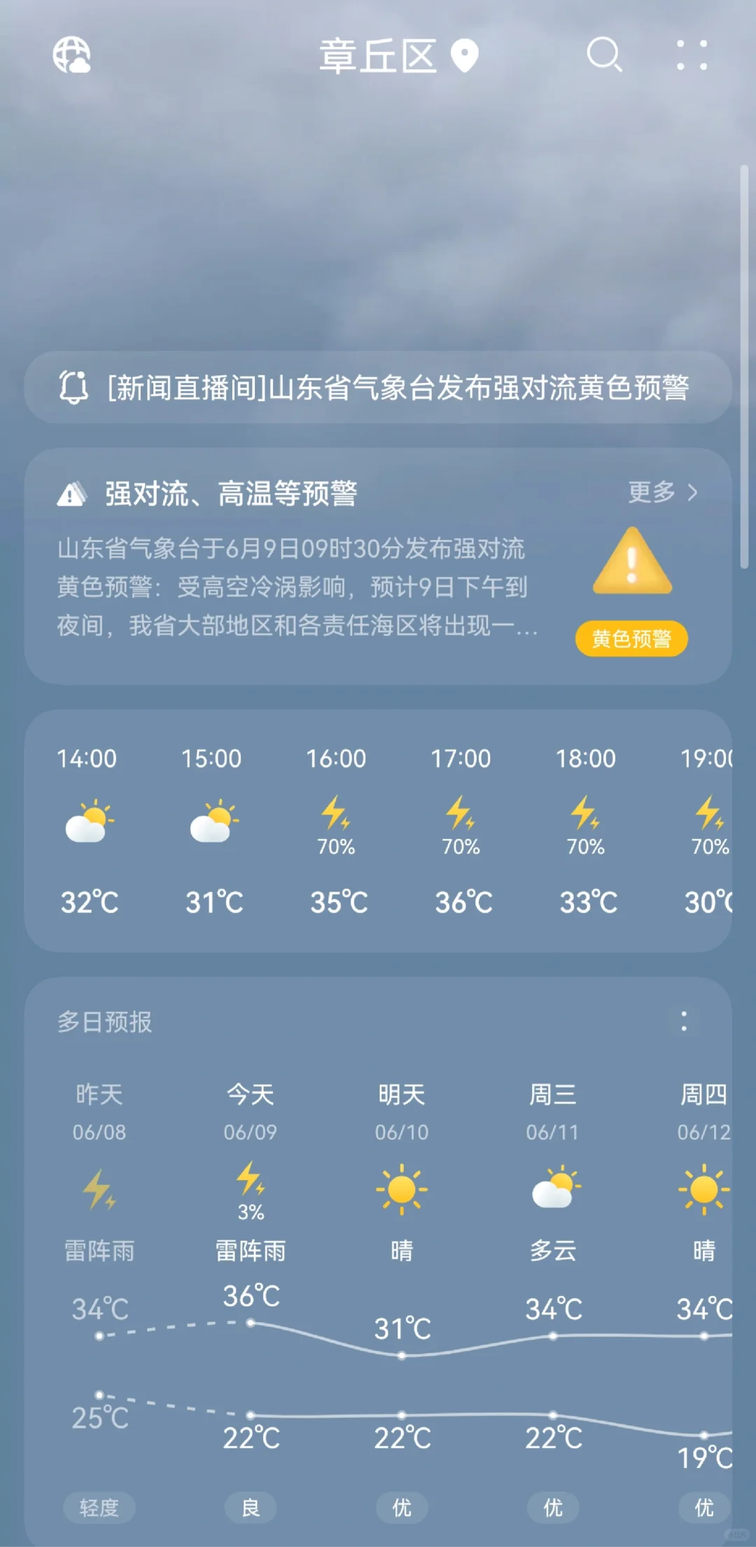 每个华为机主都必卸载的app