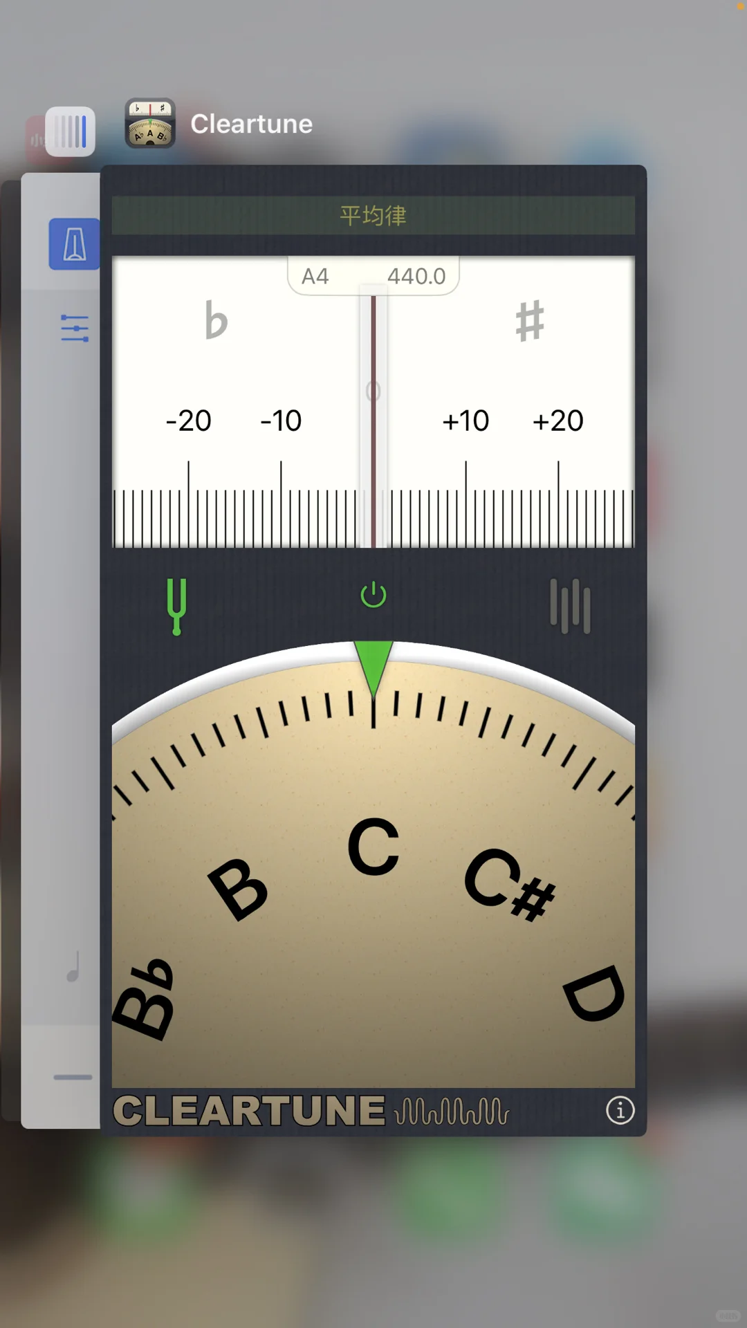 弹吉他必备软件推荐(iOS版):调音器、节拍器
