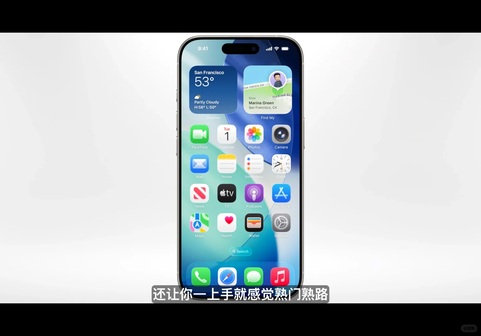 苹果采用全新的界面设计！