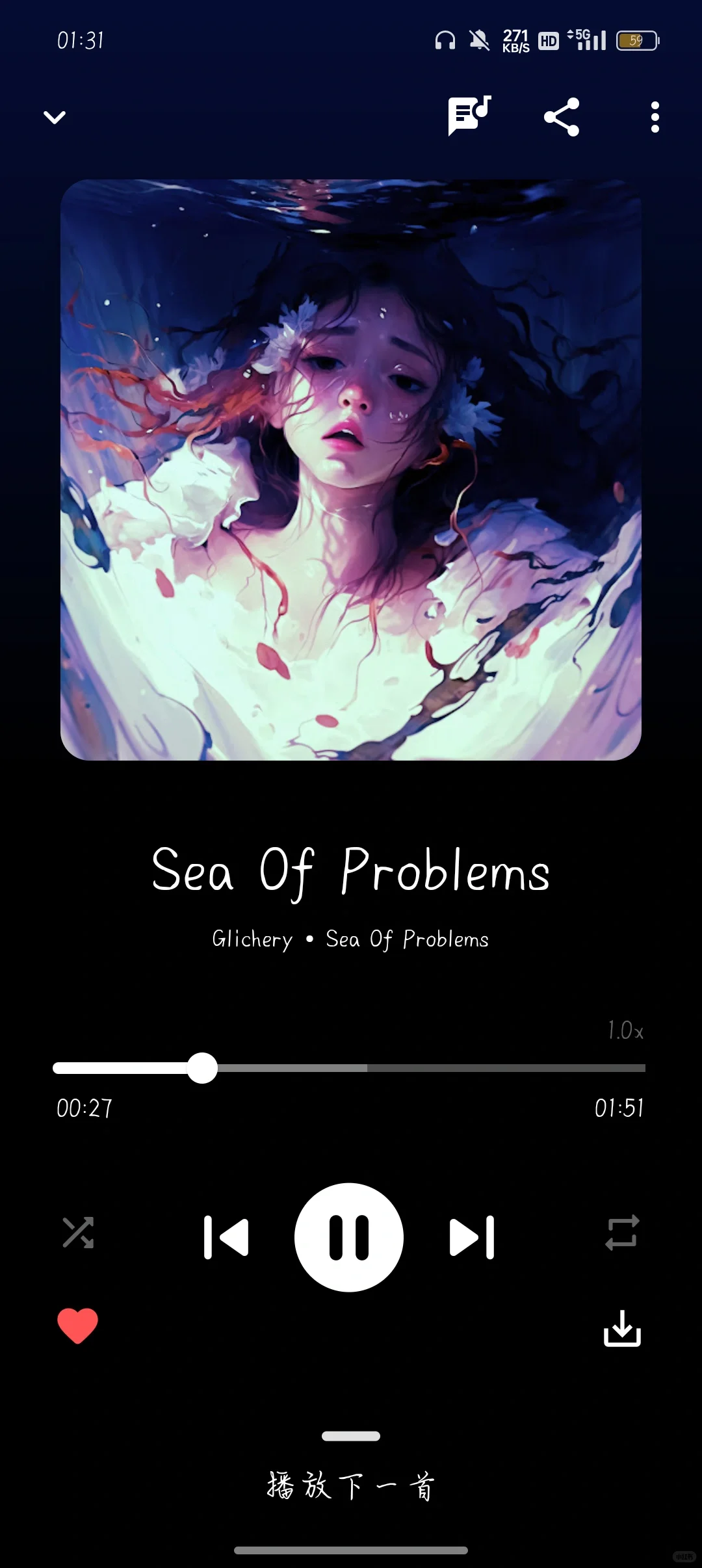 推荐一款超好用的音乐播放软件（需要VPN）