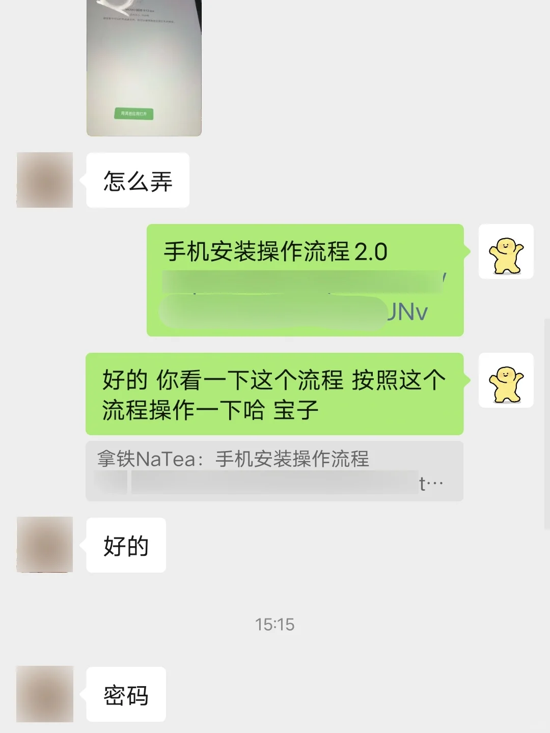 救命了！想下载苹果旧版本APP姐妹看过来