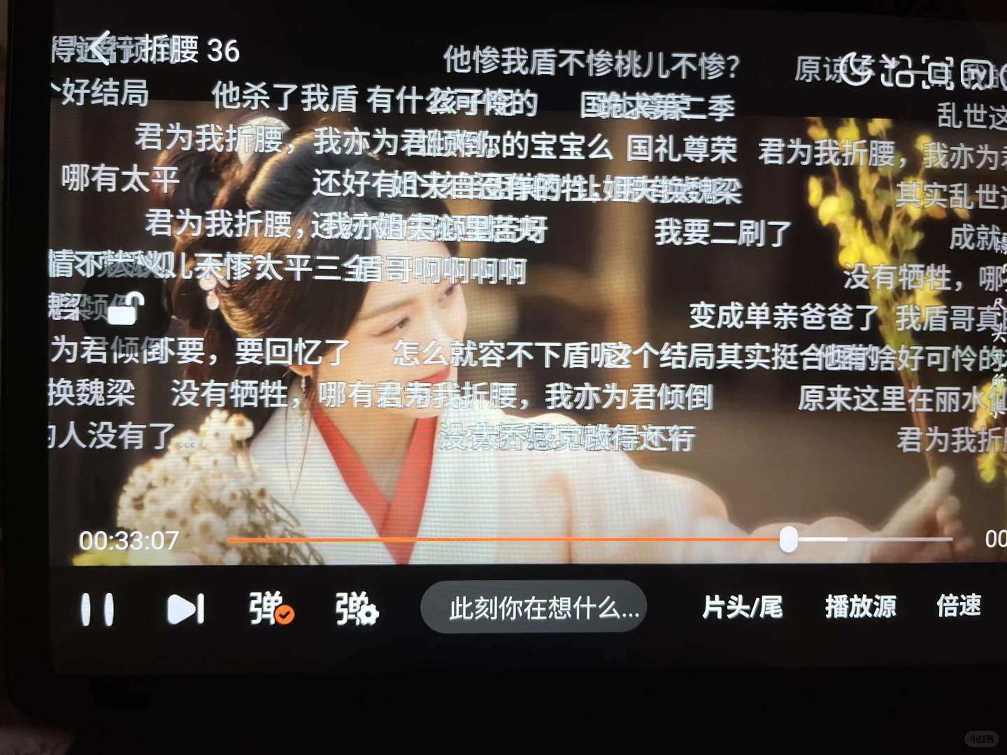 这是我用过最有质量的👍🏻👍🏻