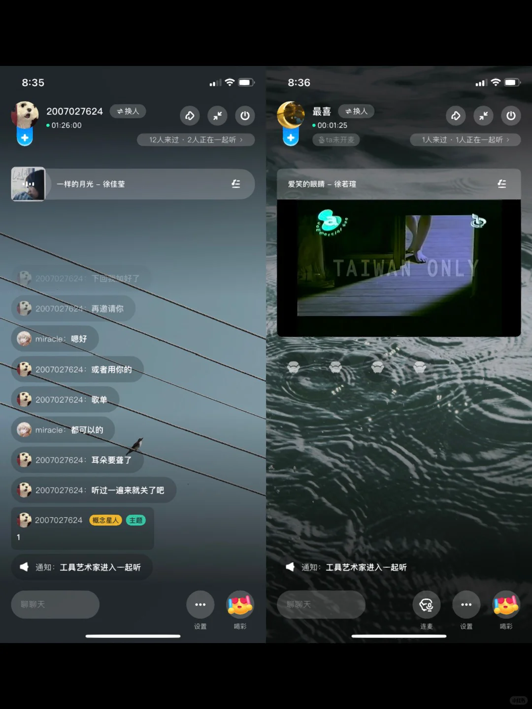【有点东西】概念版3.0新鲜出炉，不愧是你