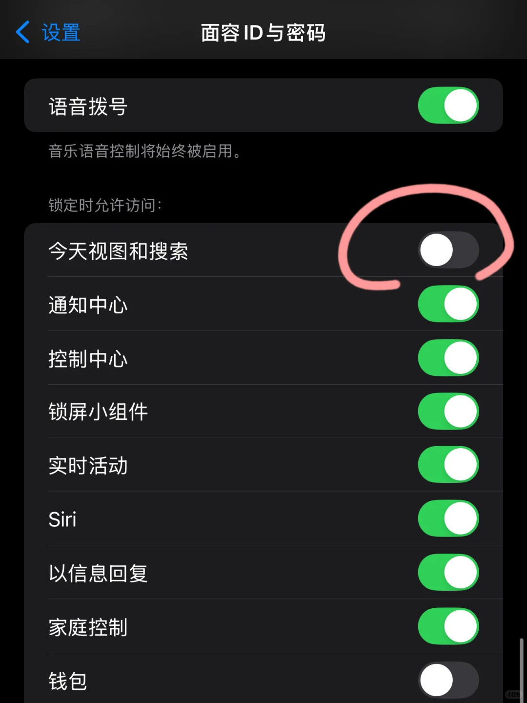 iPhone16苹果手机到手第一件事