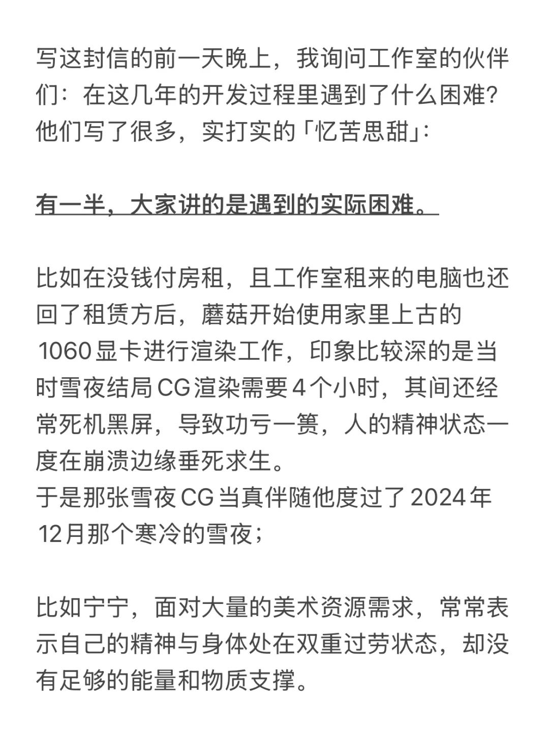 很抱歉，游戏上线后，我们工作室要解散了。