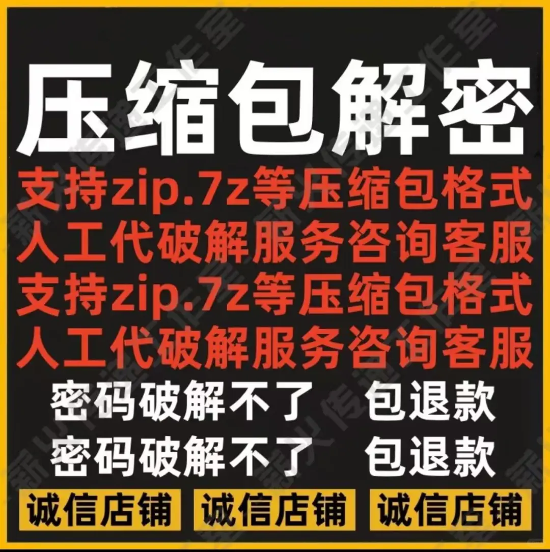 软件逆向 🔄开发