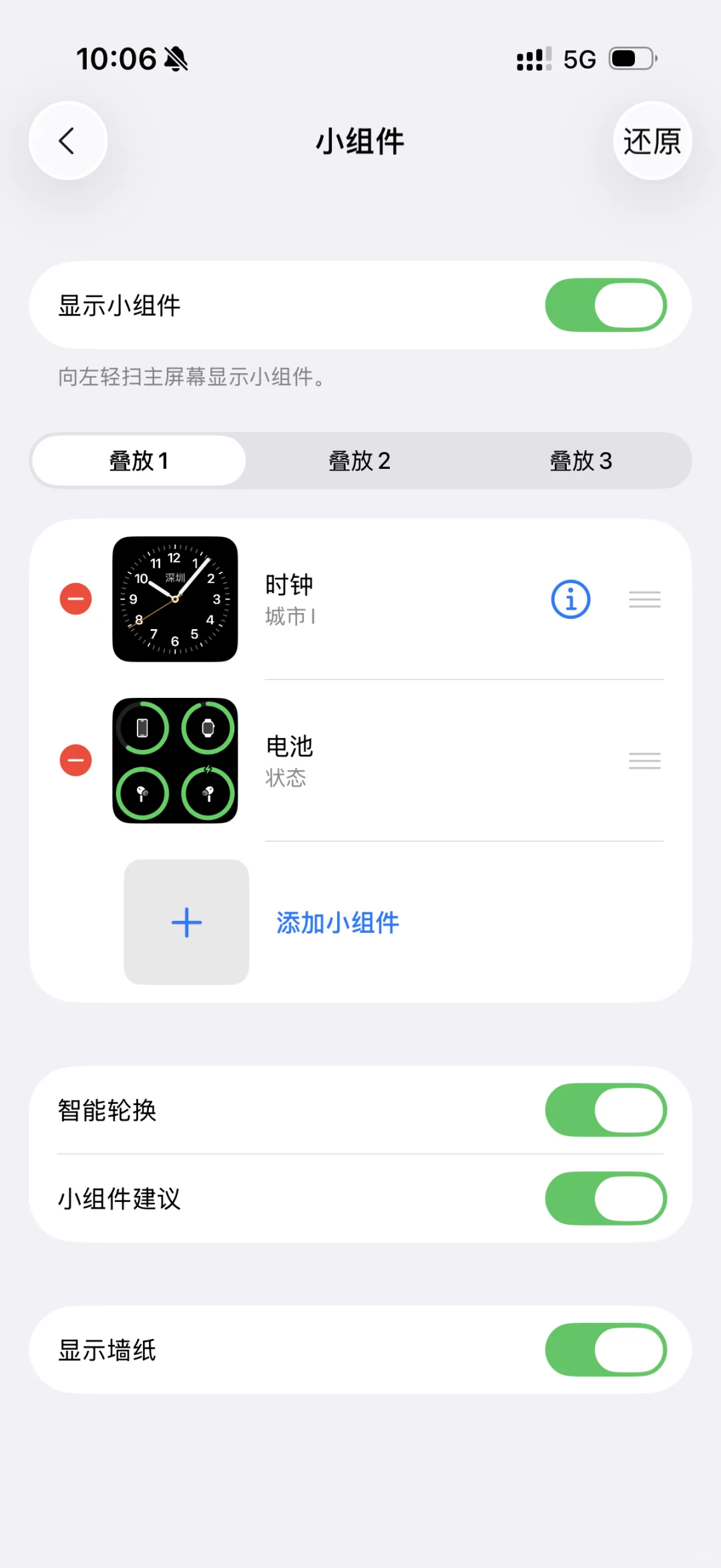 iOS26也是把Mazda的老年车机救活了