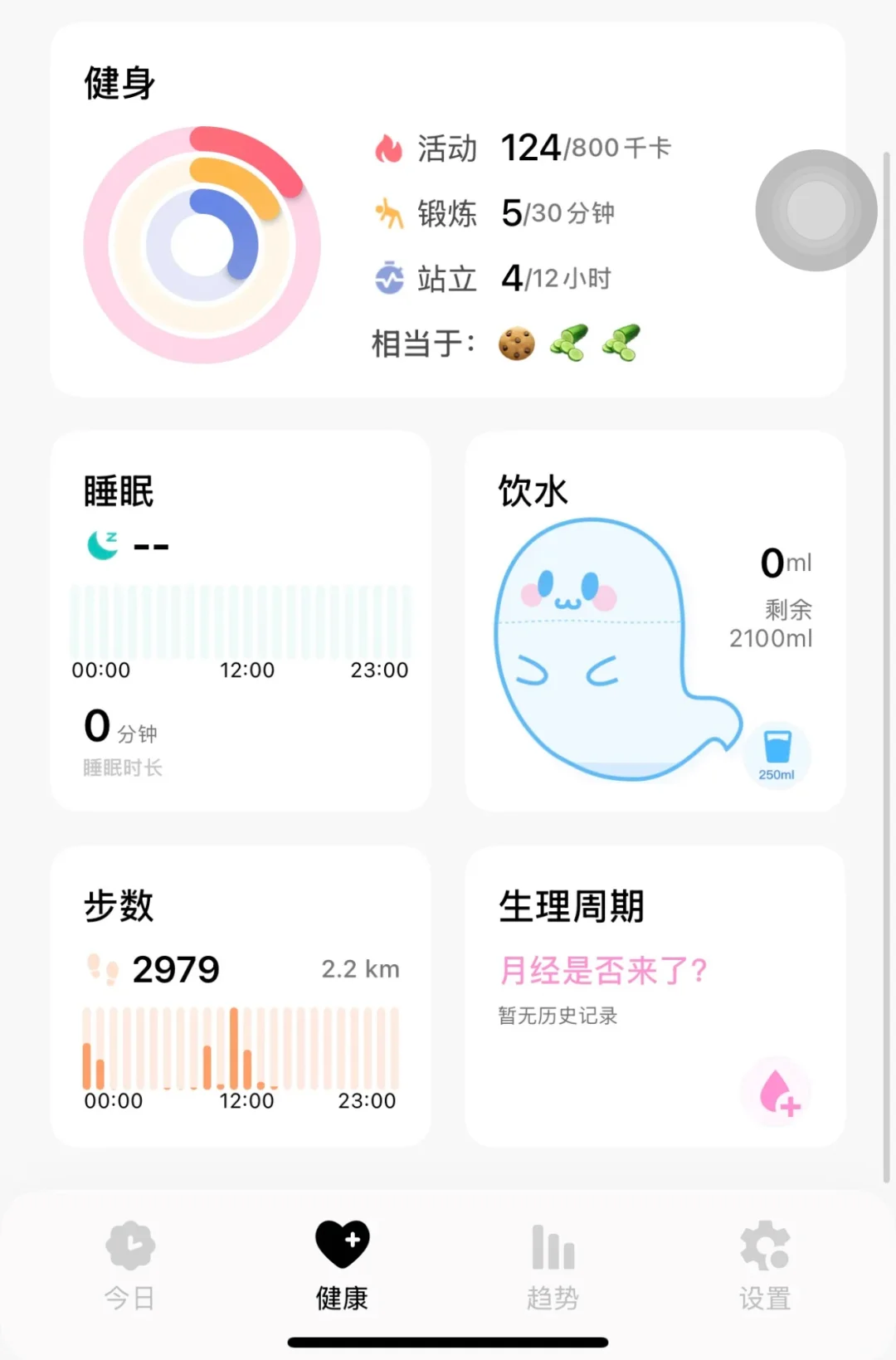 高考后必备！MoodyWatch个位数解锁永久会员