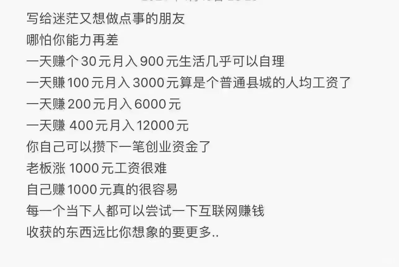 《妄想山海》全自动脚本
