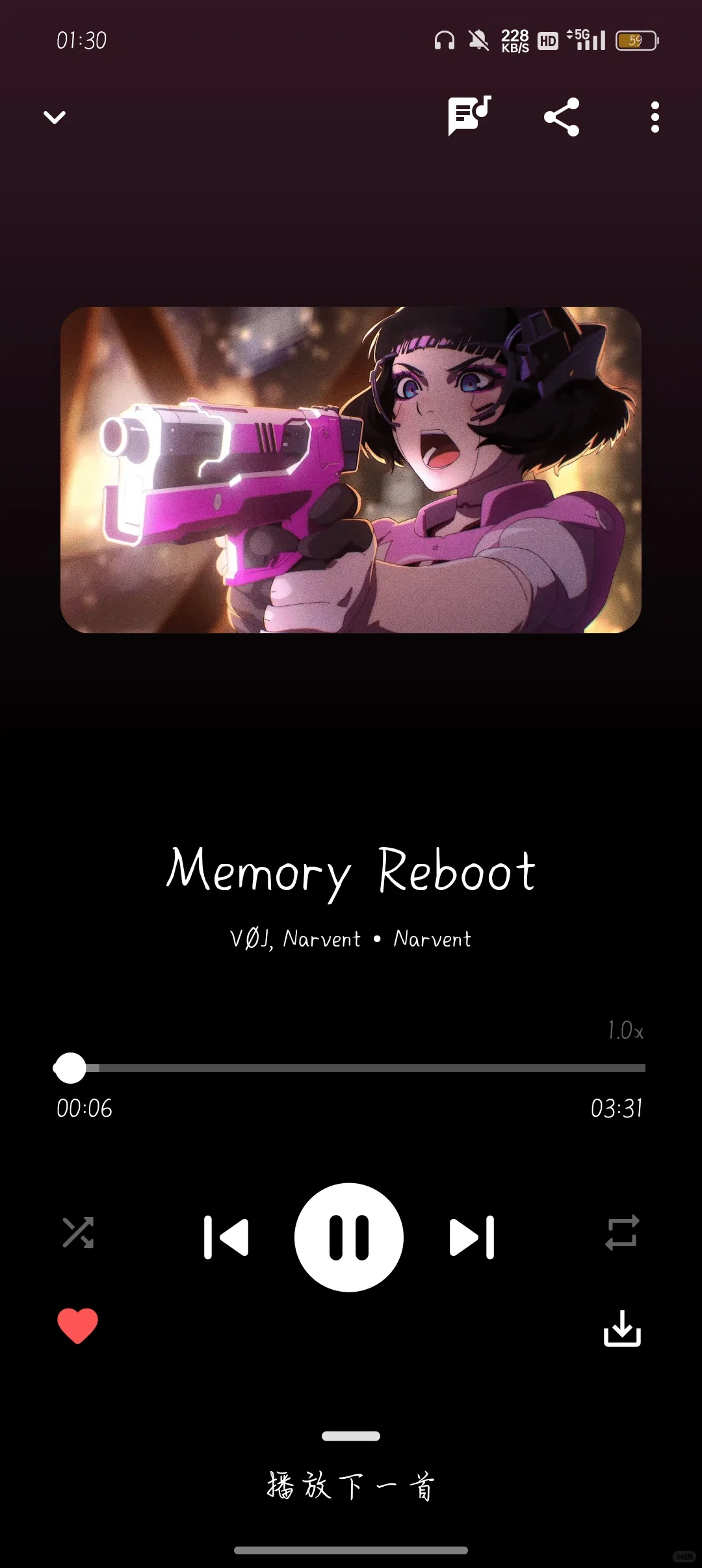 推荐一款超好用的音乐播放软件（需要VPN）