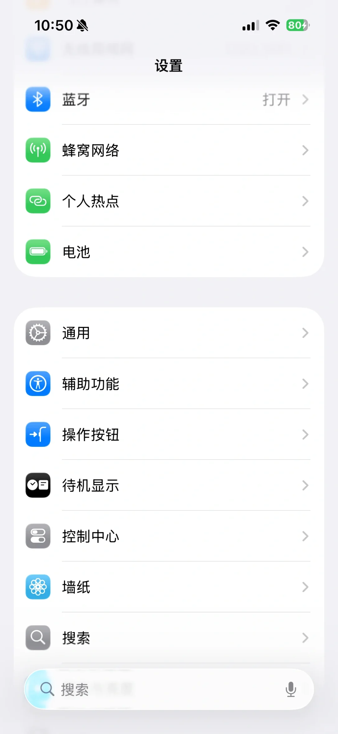 ios26 Developer Beta更新/Glass元素