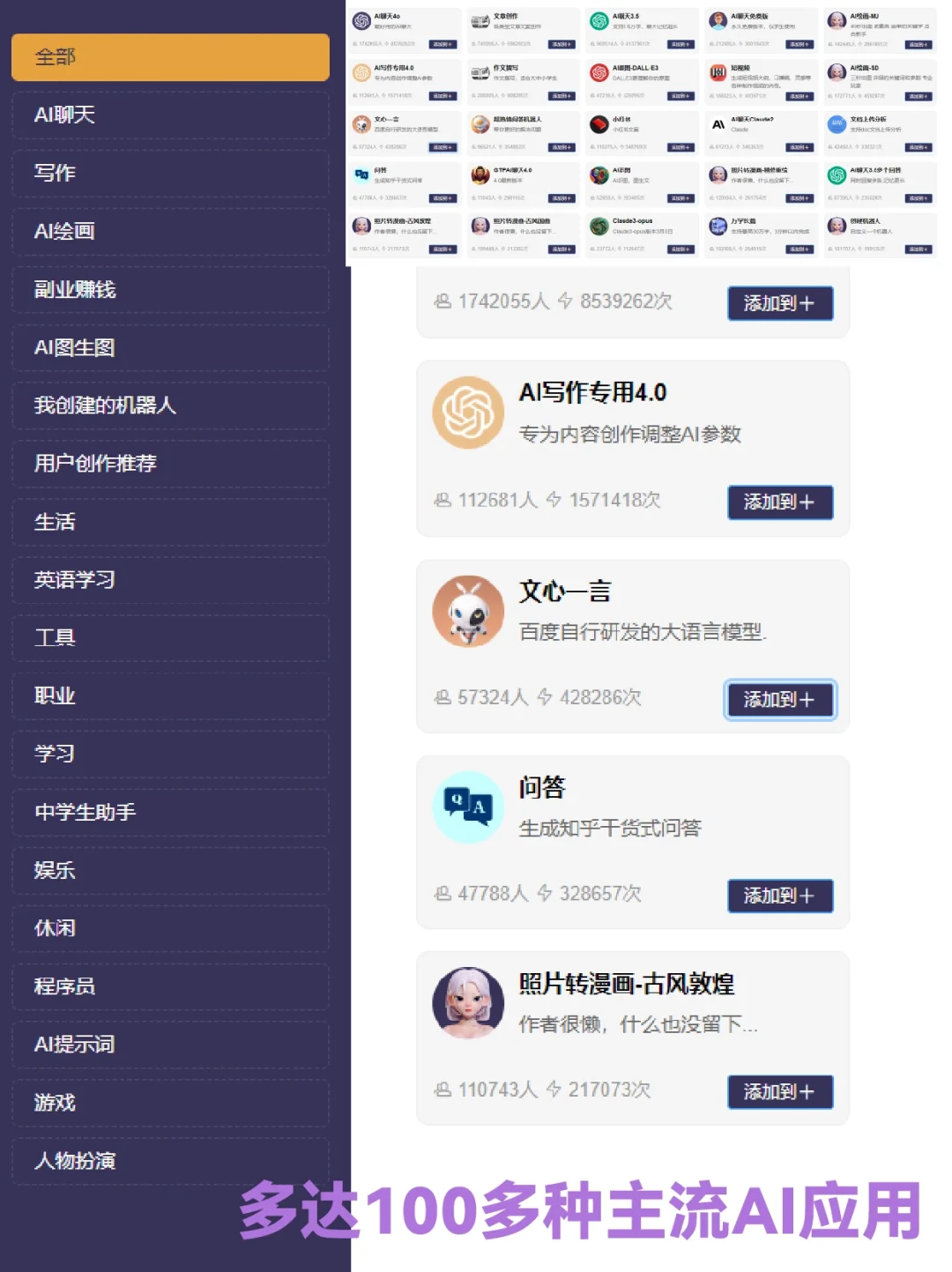 白嫖党必看！不限次数！