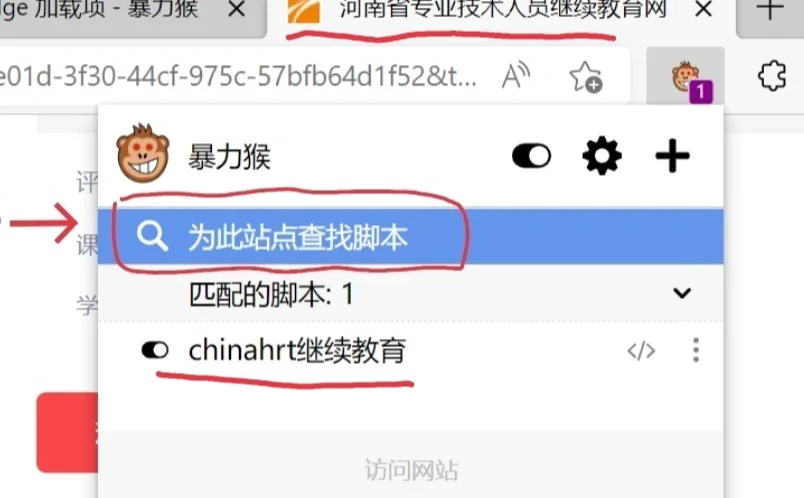 暑期高效培训2.0