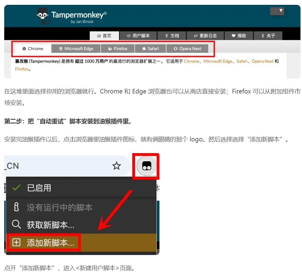 DeepSeek一个超实用脚本（附教程）