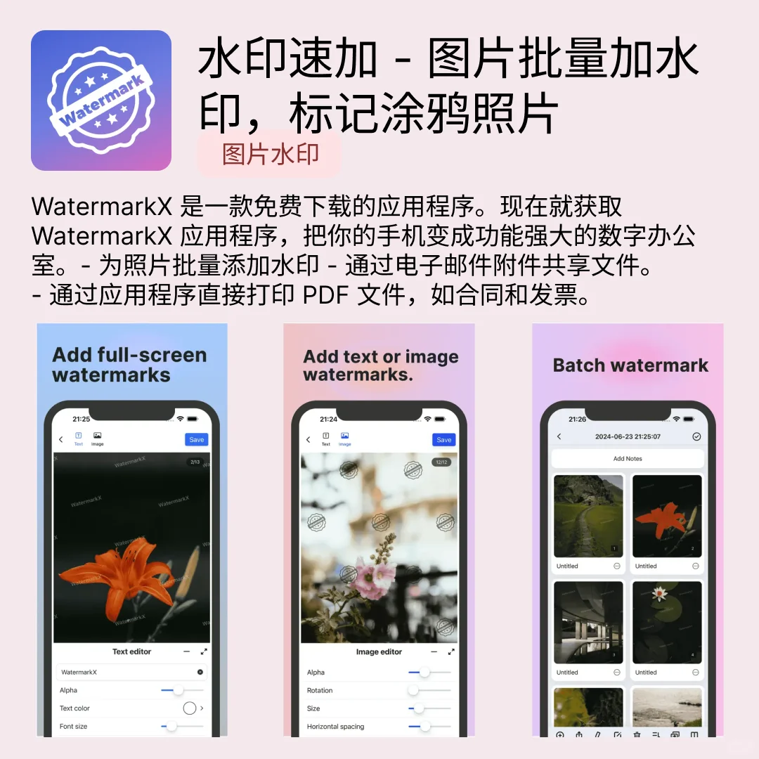 iOS限免应用｜2025.05.15