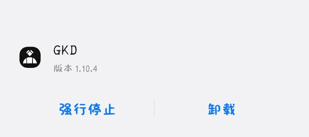 好用的跳广告软件