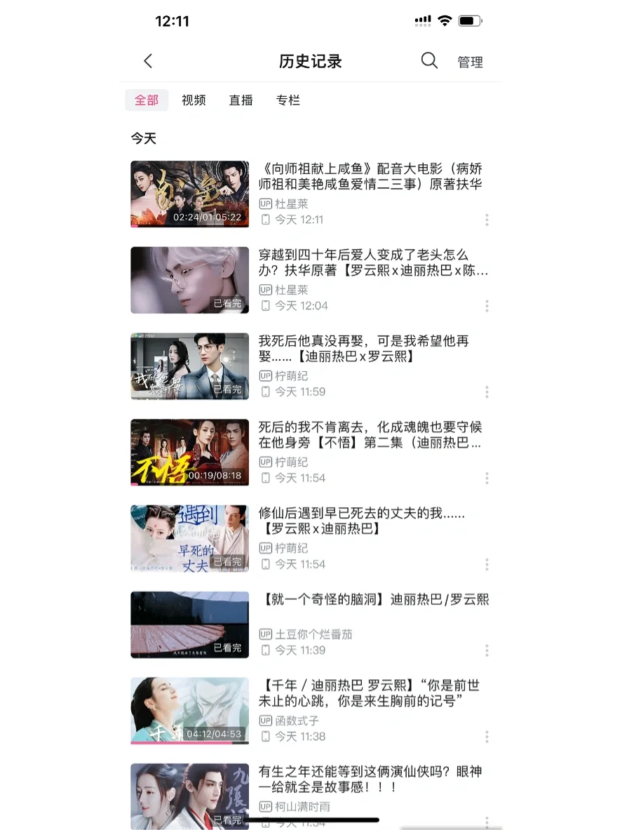 我好像到了天堂哈哈