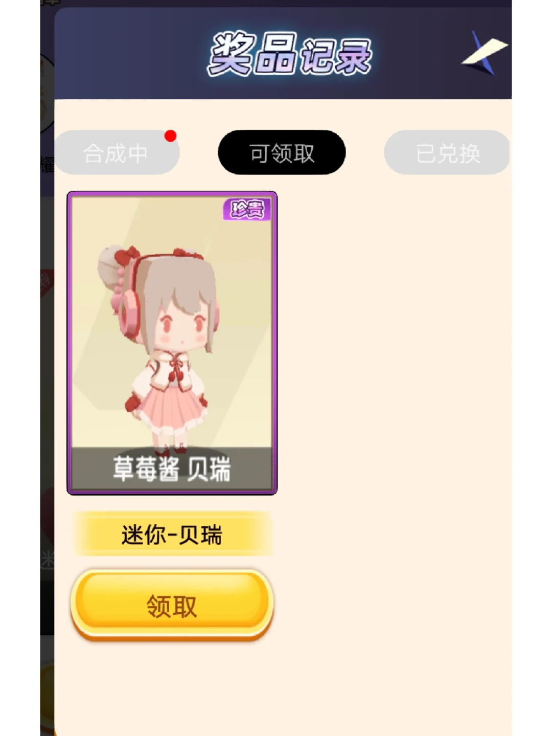 想知道的私信说，知道的别说！