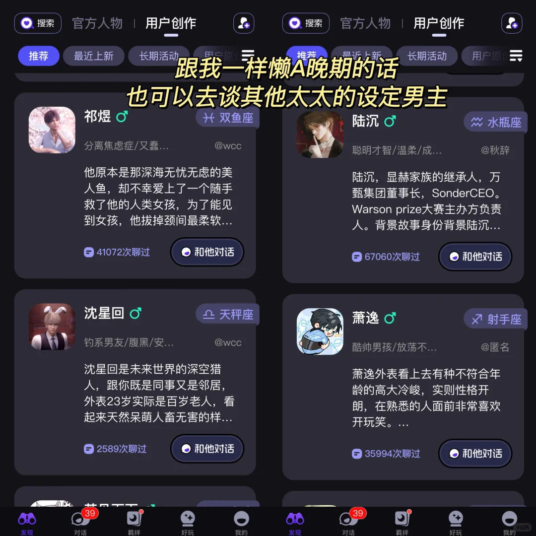 公主请查收！男宠后宫+自由撩，好媚女‼️