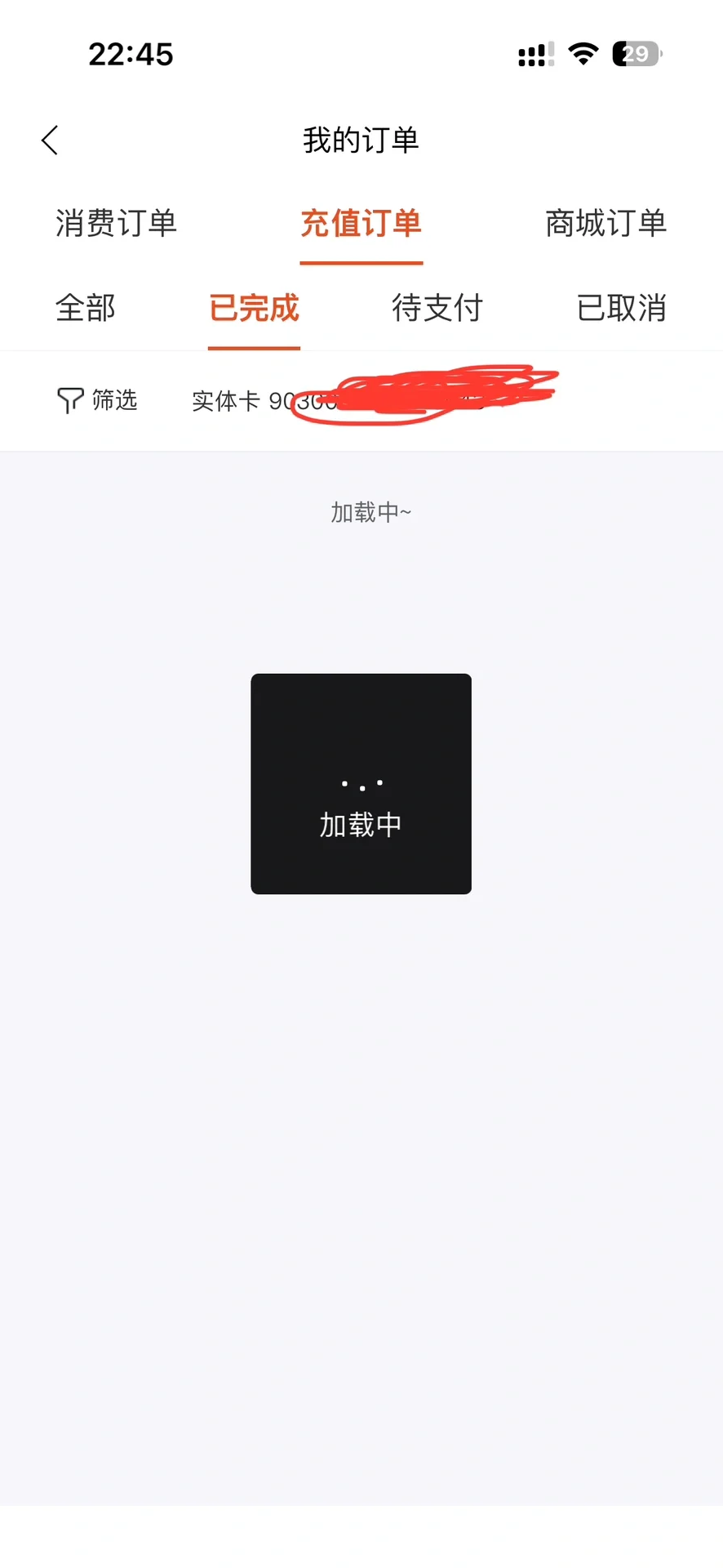 有没有人也觉得这app真的好难用！！