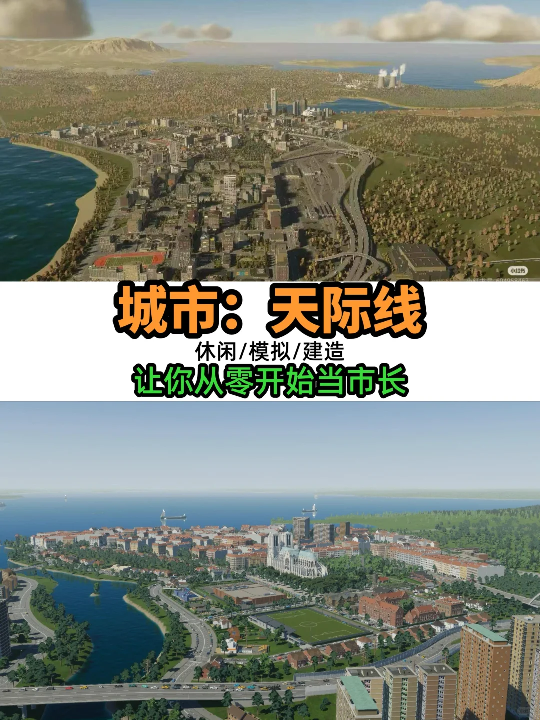 超级耐玩的单人游戏