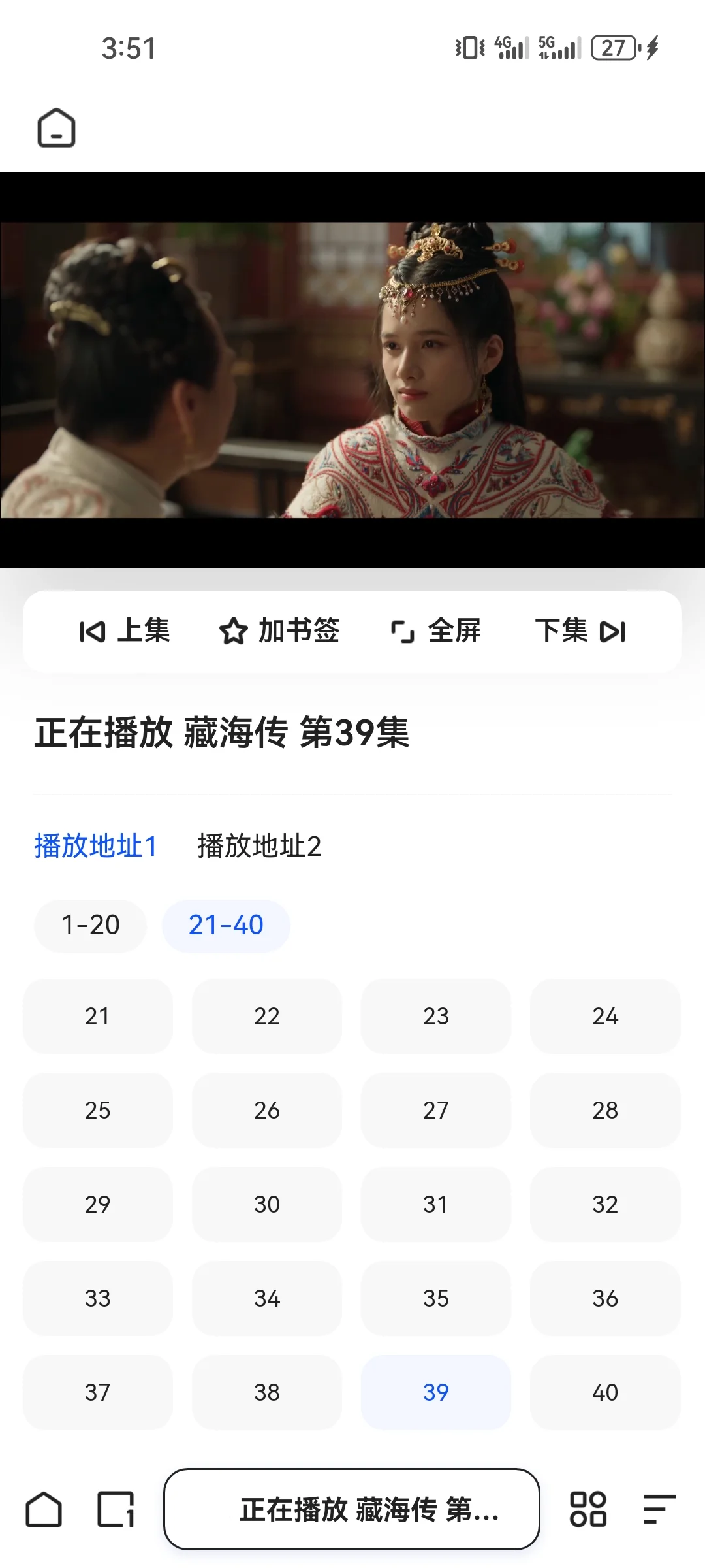 追剧用这个真的yyds