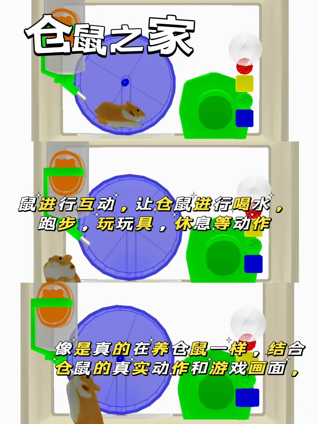 休闲游戏推荐🤳