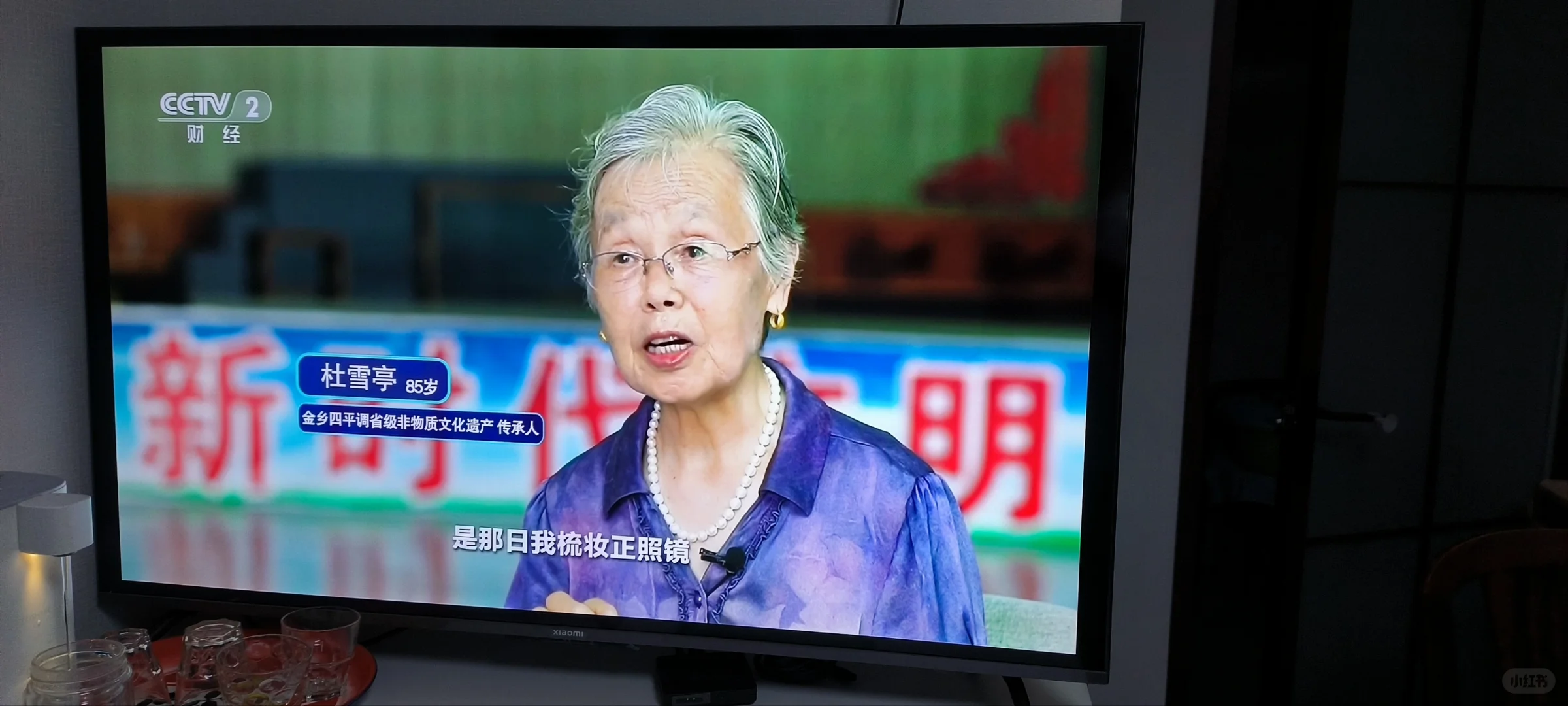 液晶电视观看机顶盒有黑边、不满屏调试方法