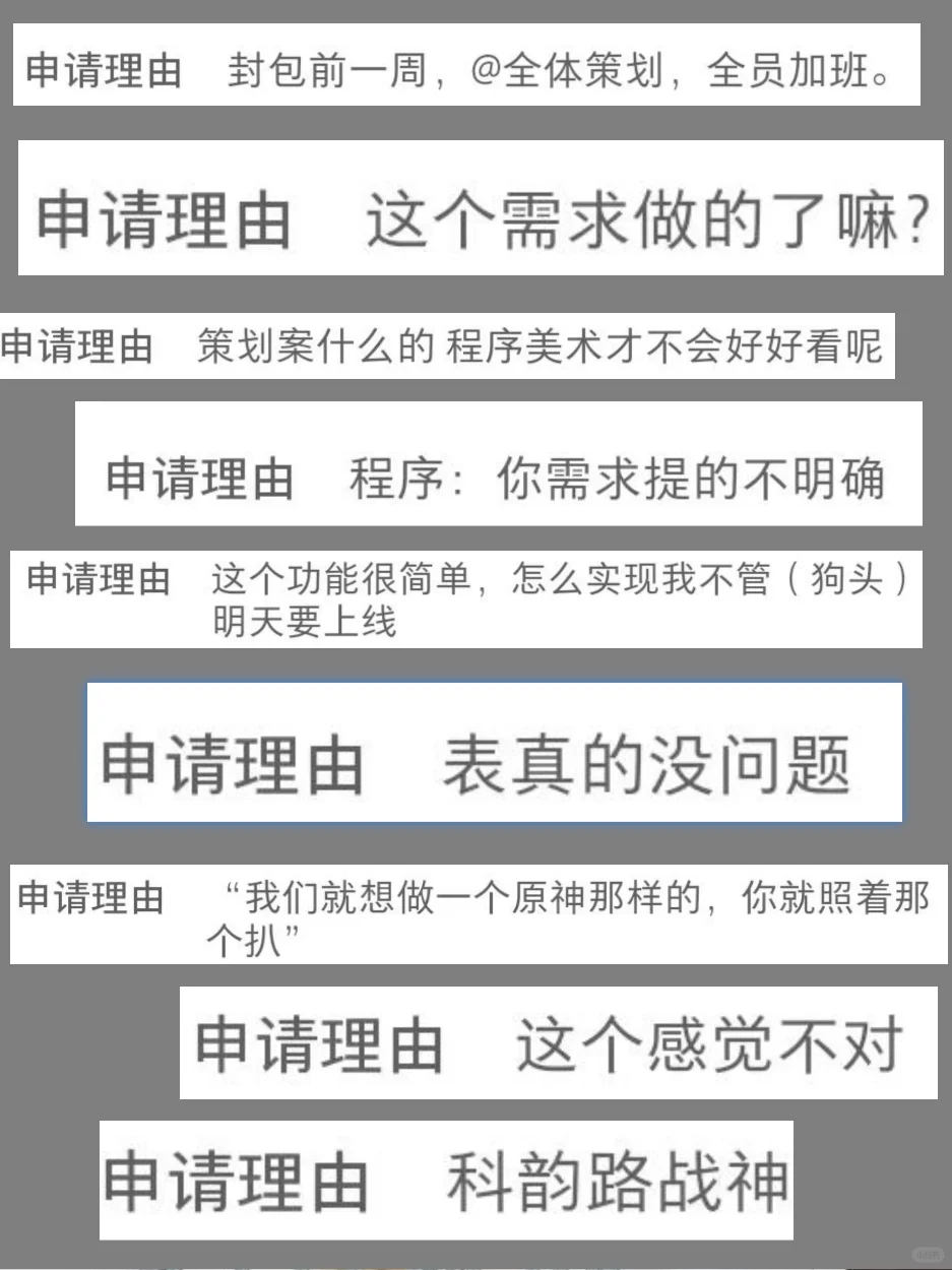 一句话证明你是游戏策划