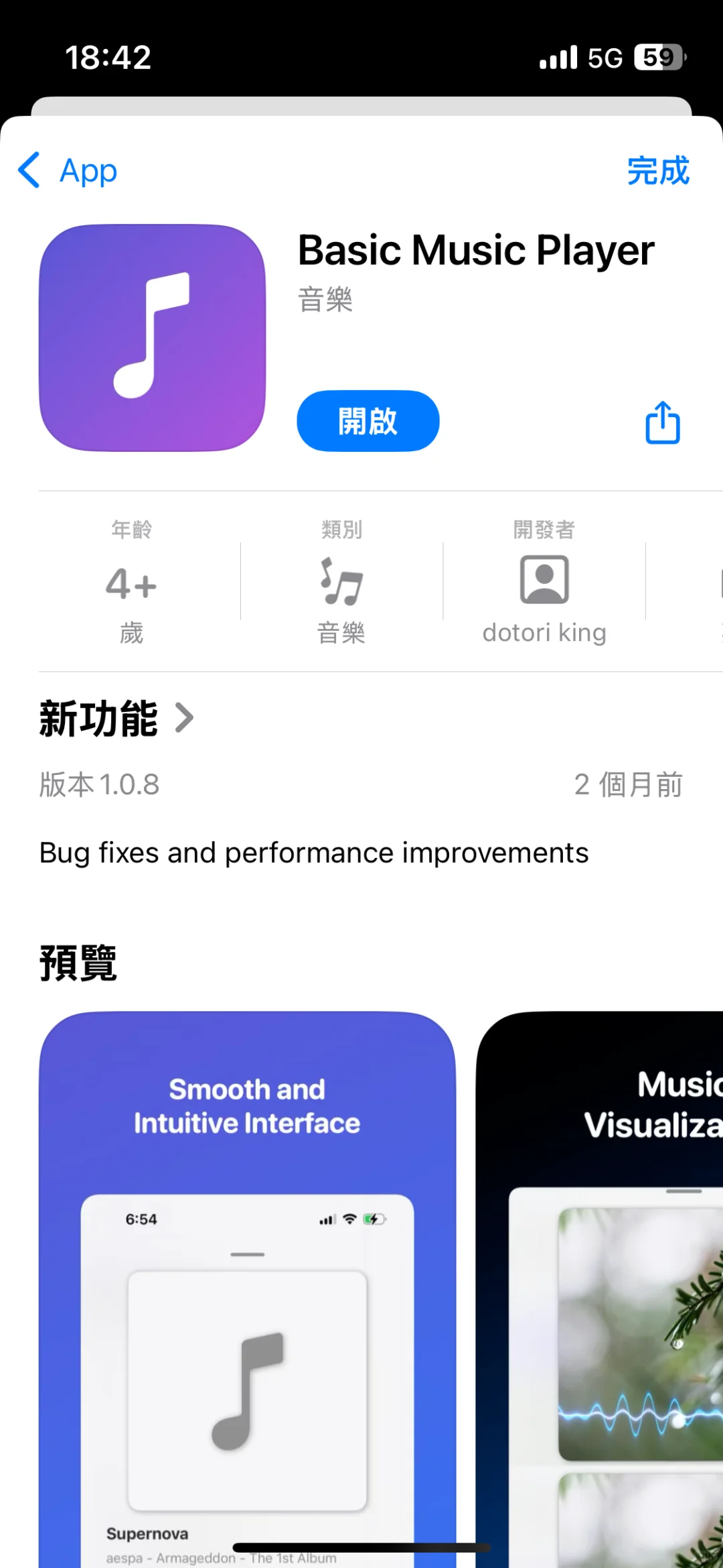 ios简洁干净的本地音乐播器