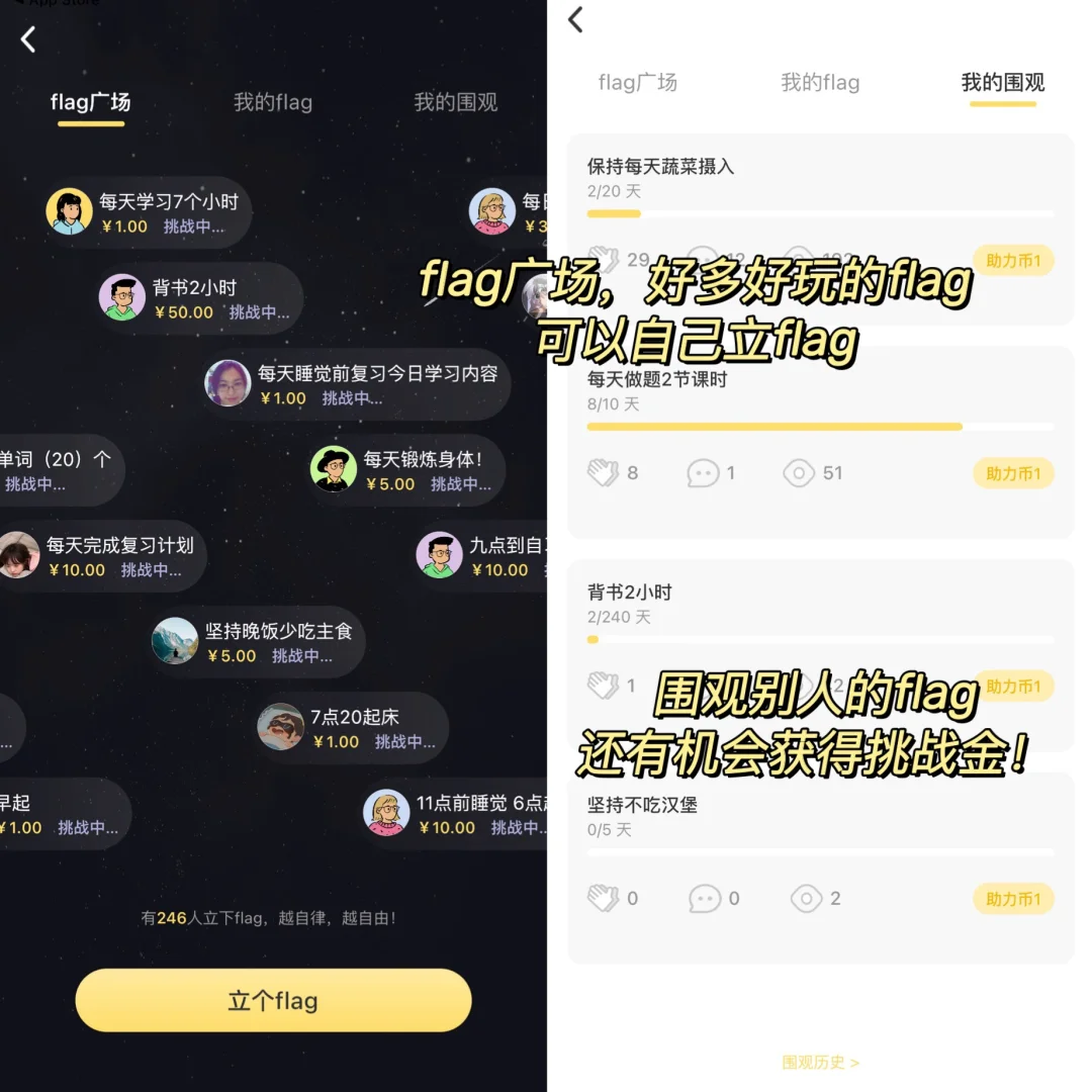杀疯了‼️一定要试试这个yyds的学习软件