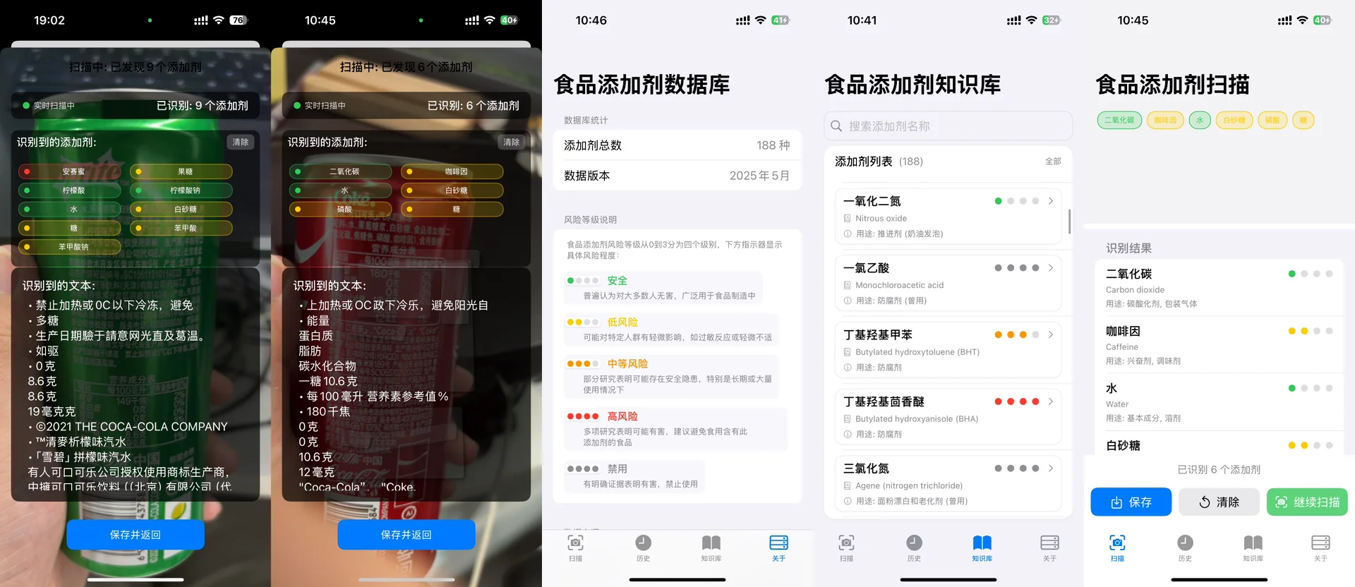 0基础完全用AI做iOS，分享下我赚到了多少