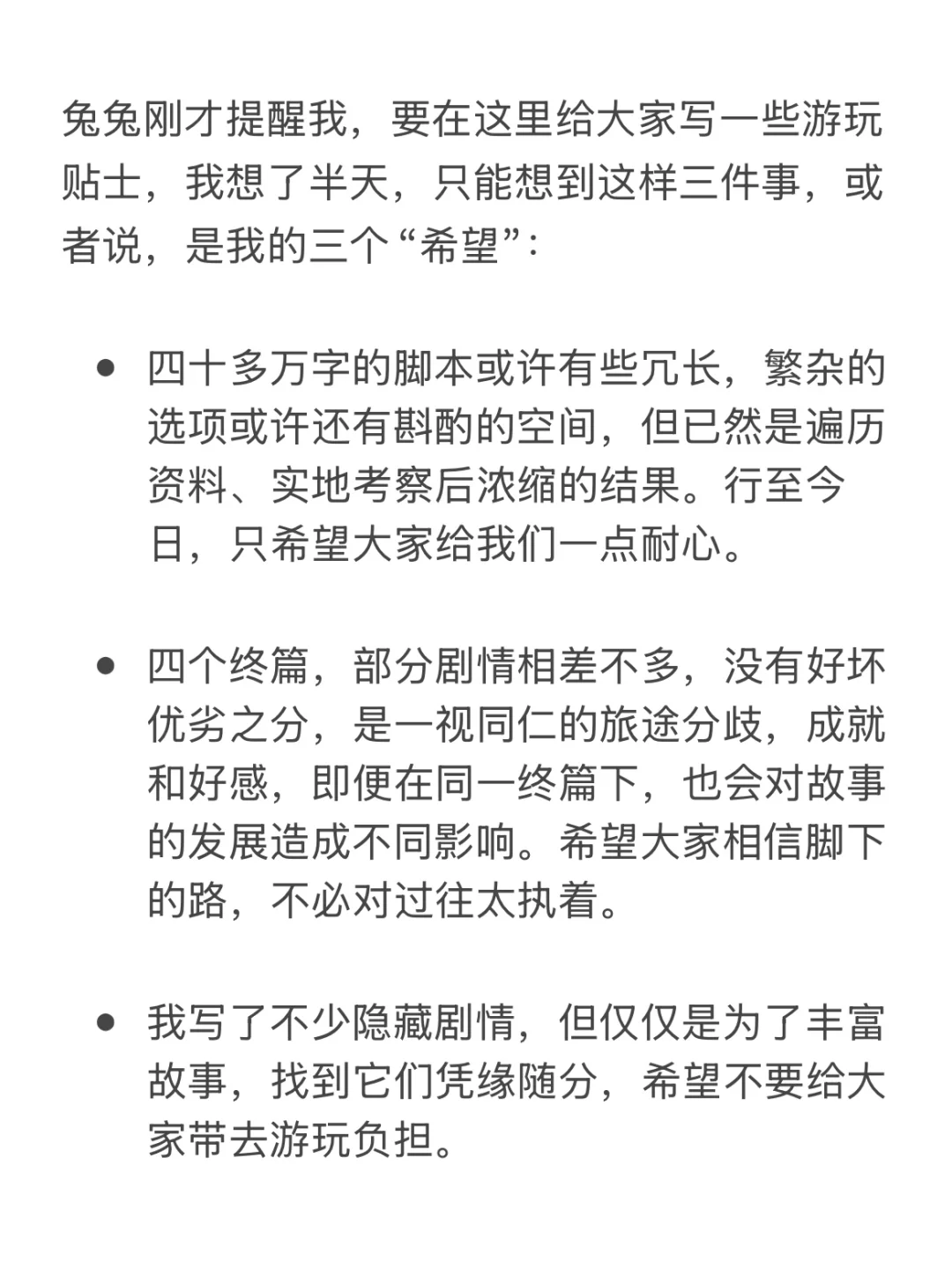 很抱歉，游戏上线后，我们工作室要解散了。