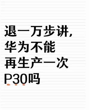 用过安卓这是完美的一款手机